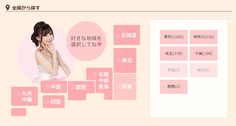 img src=”puppy.jpg” alt=”キャバクラ派遣ジュエルズ”