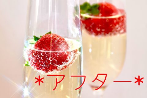 キャバ嬢のアフターと6つの注意するべきこと